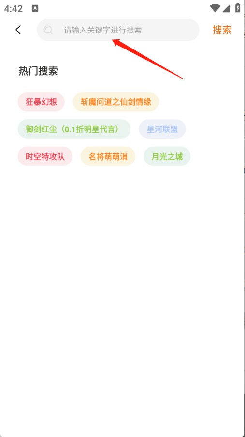 邢游机互娱