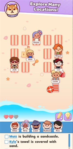 托卡座位大作战截图2