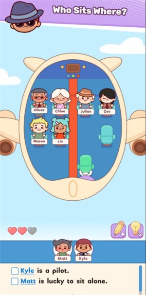 托卡座位大作战