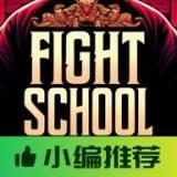 武馆模拟器移植版