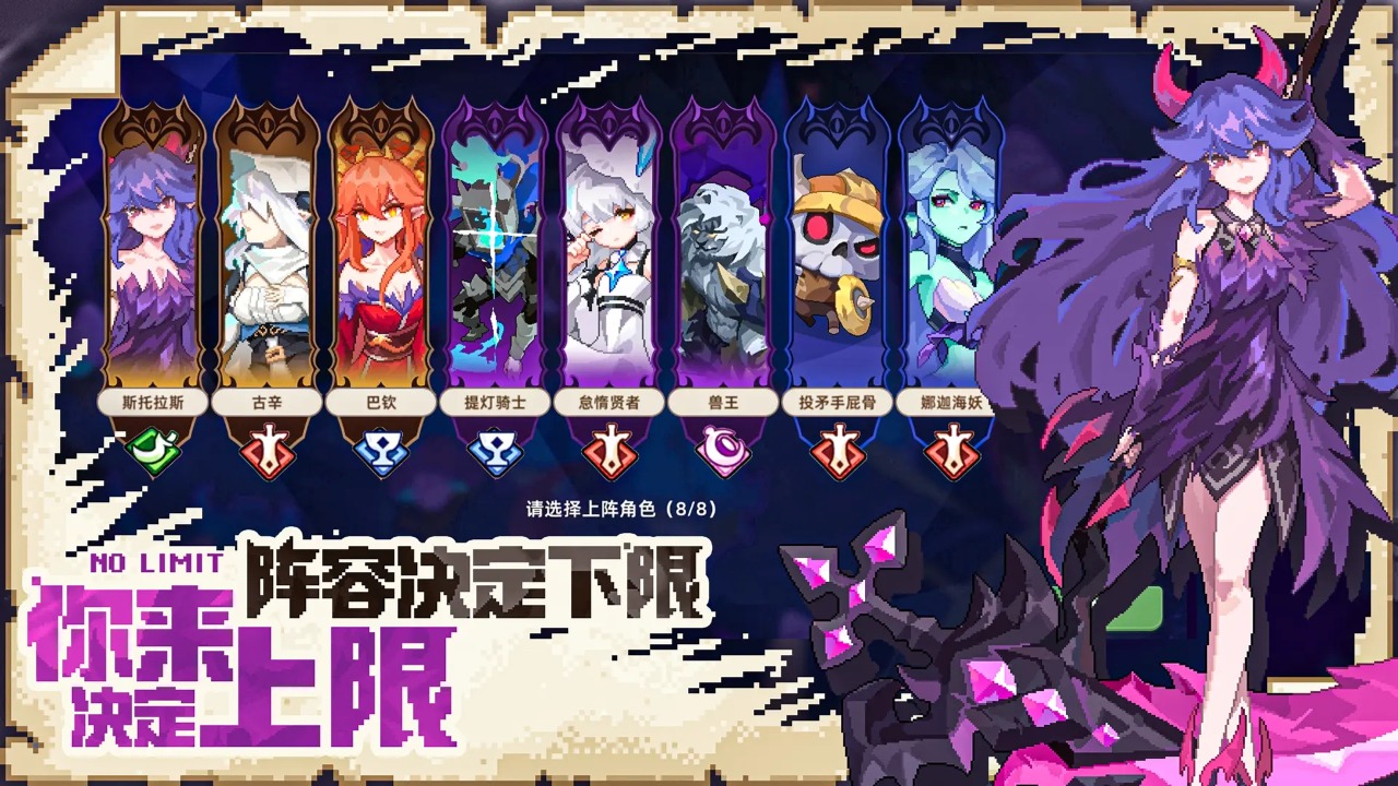 我的勇者外传截图1