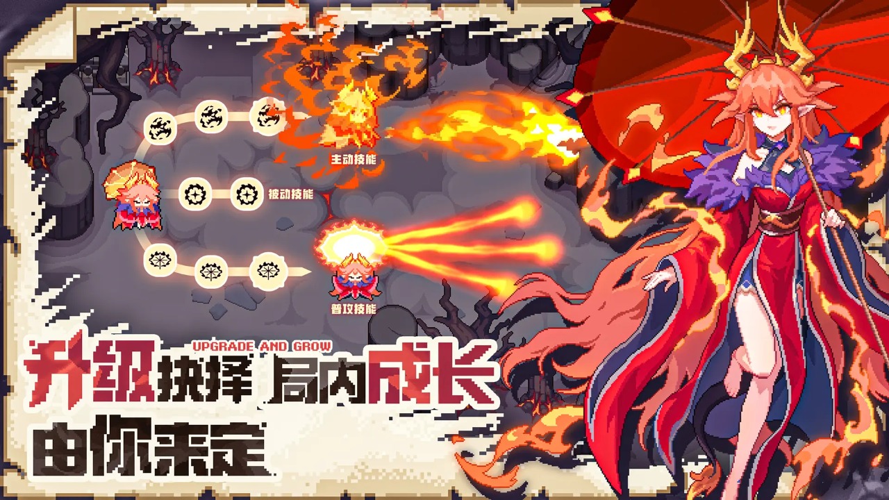 我的勇者外传截图2