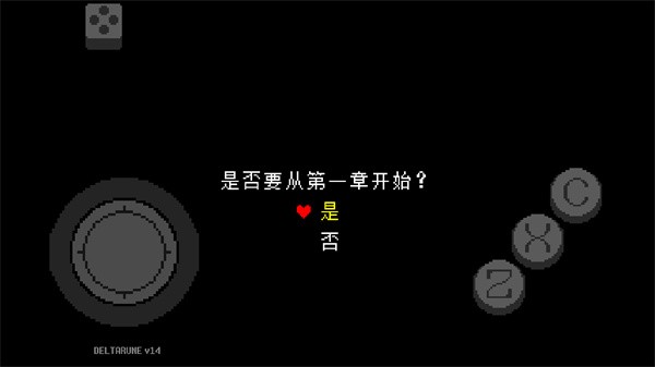 三角符文1-4章中文版