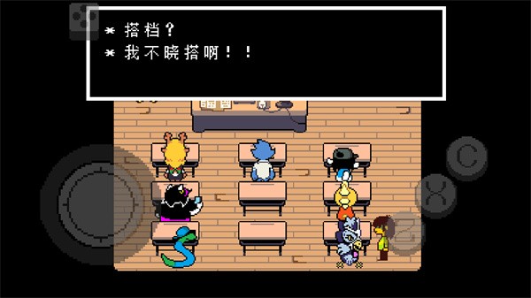 三角符文1-4章中文版