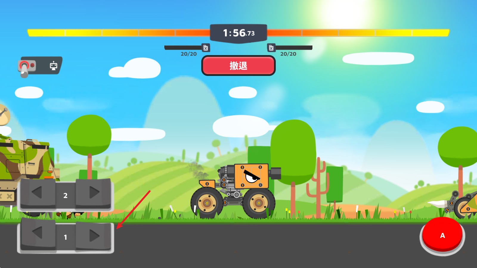 超级战车大作战