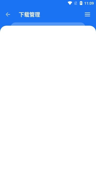 多多软件库截图1