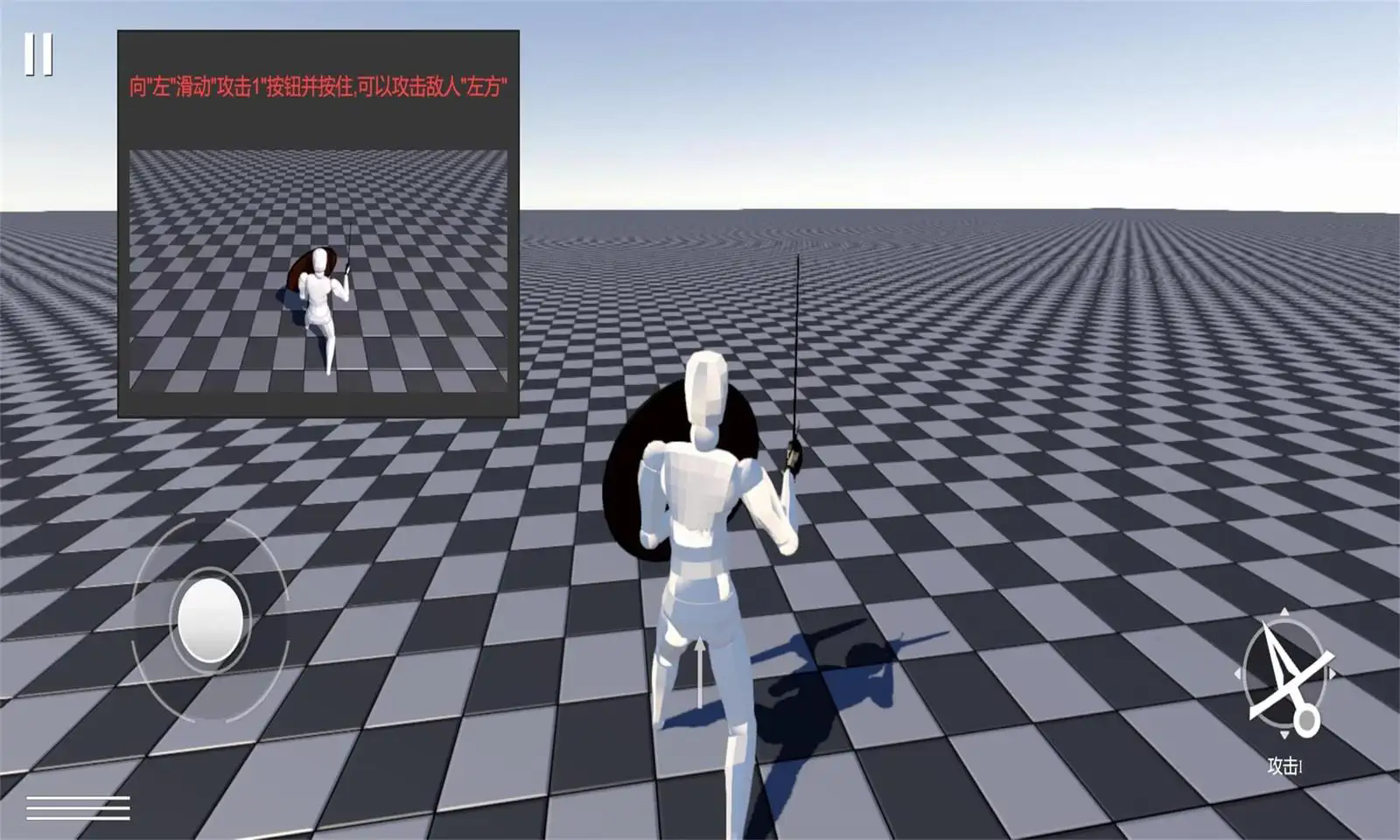 蠢蠢角斗士截图3