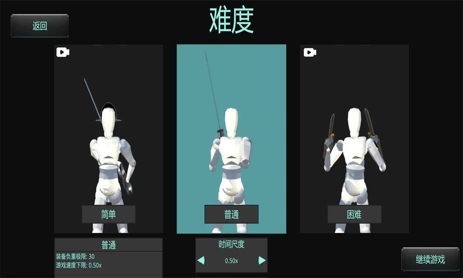 蠢蠢角斗士截图4