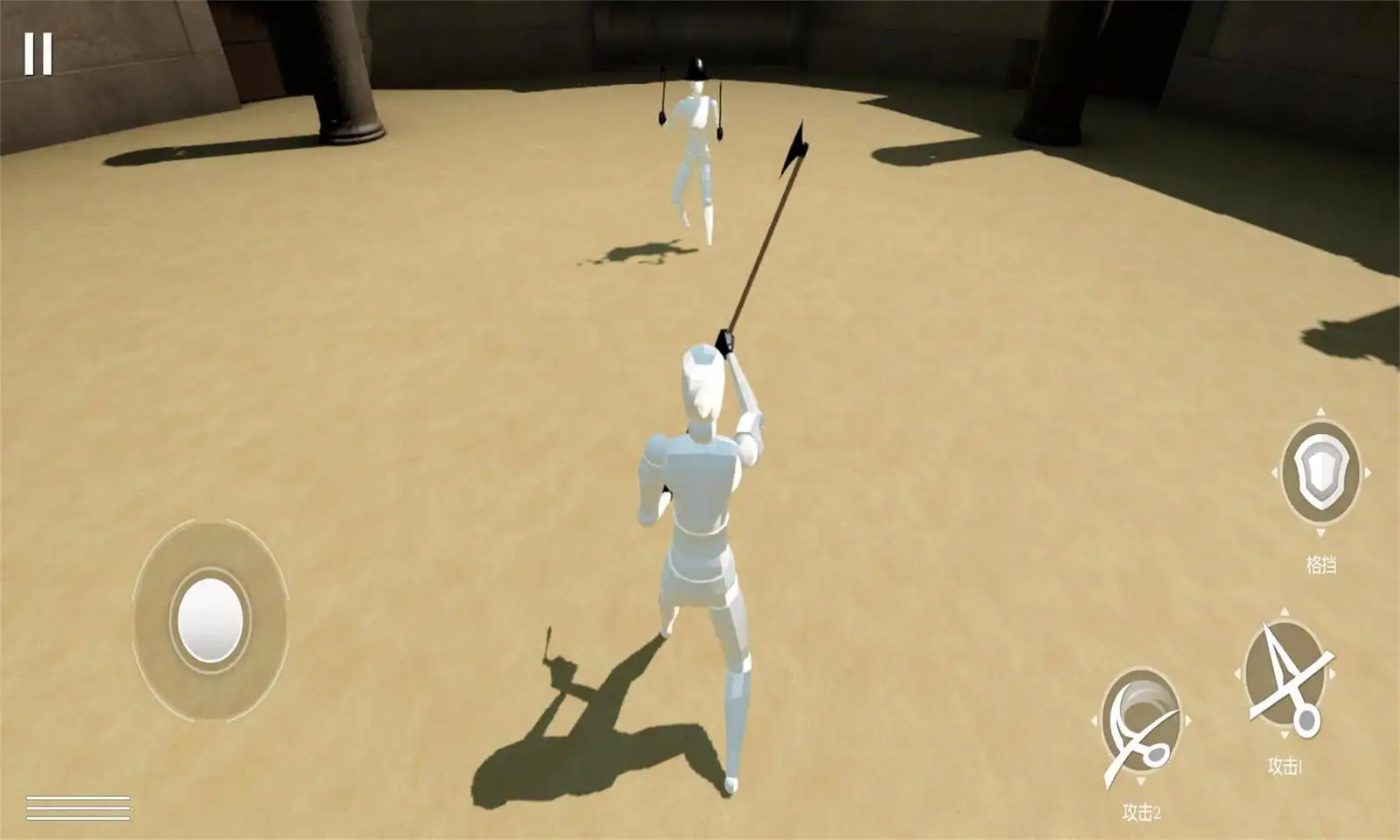 蠢蠢角斗士截图5