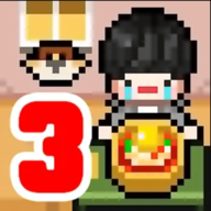 独自生活3手游