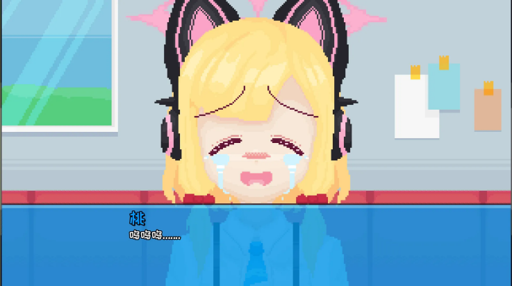 桃气的神奇尾巴最新版截图3