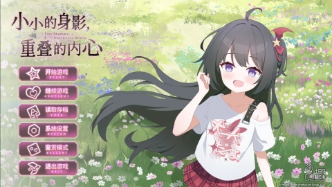 小小的身影重叠的内心手机版截图3