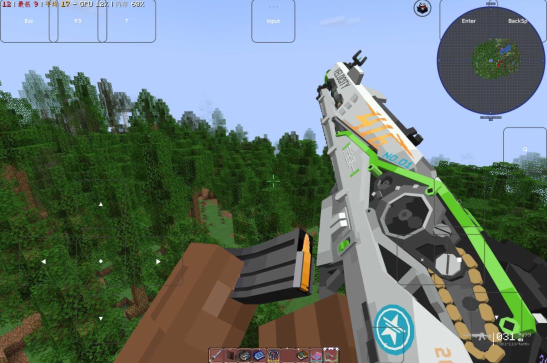 我的世界落幕曲1.3手机版截图4