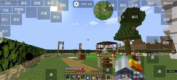 我的世界落幕曲1.3手机版截图5