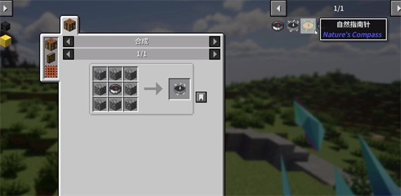 我的世界落幕曲