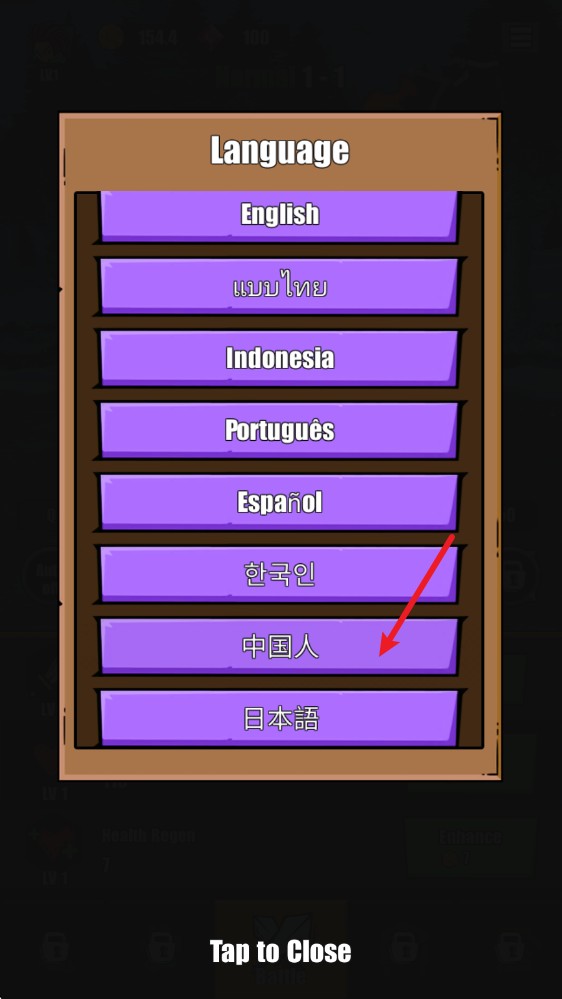 火柴人恶魔城之战