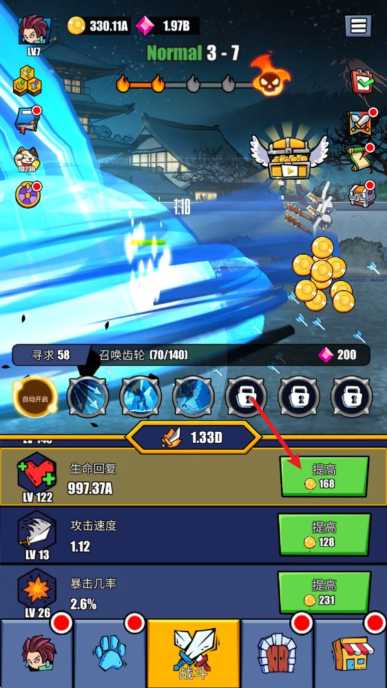 火柴人恶魔城之战