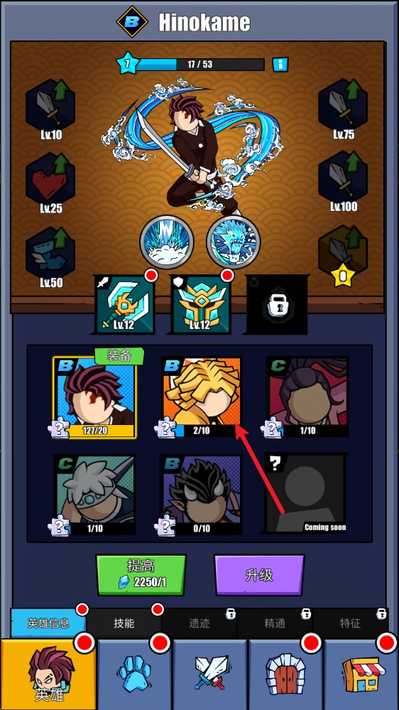 火柴人恶魔城之战