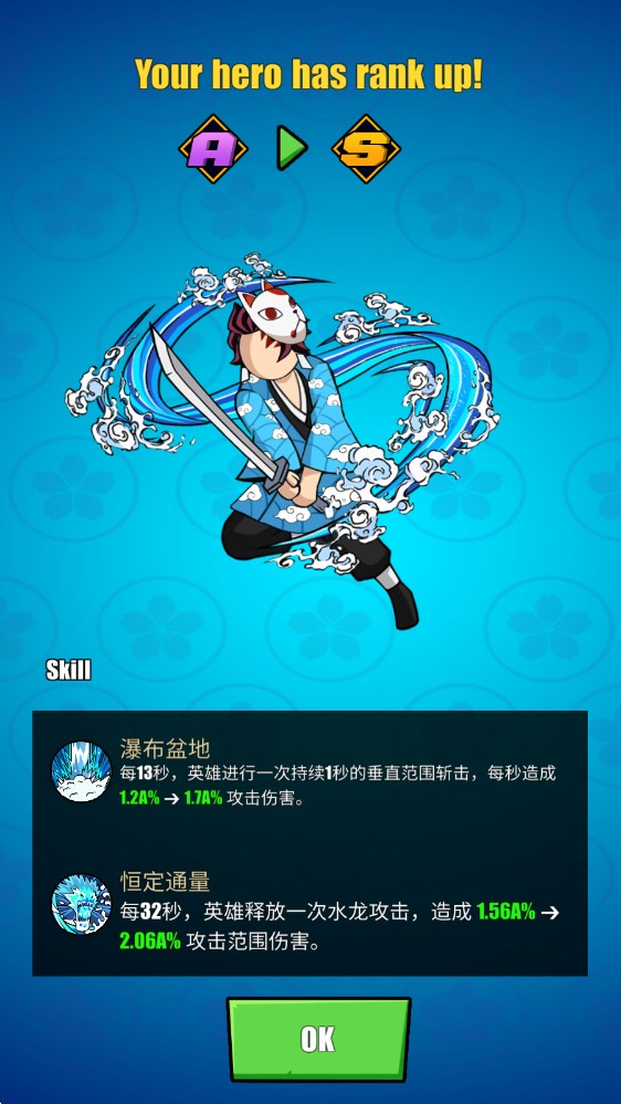 火柴人恶魔城之战