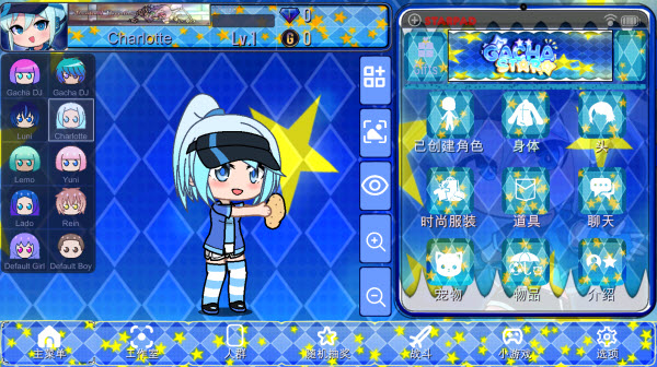 加查之星正版2025截图1