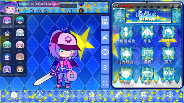 加查之星正版2025截图3