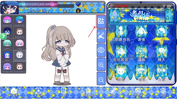 加查之星官方版