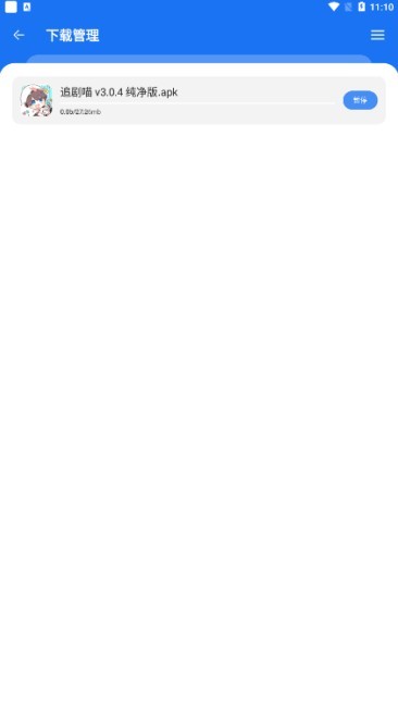 多多软件库官方下载