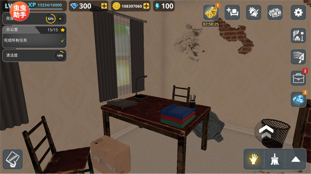 房产达人虫虫汉化版截图1