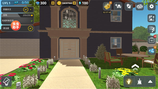 房产达人虫虫汉化版截图3