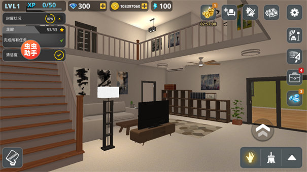 房产达人虫虫汉化版截图4