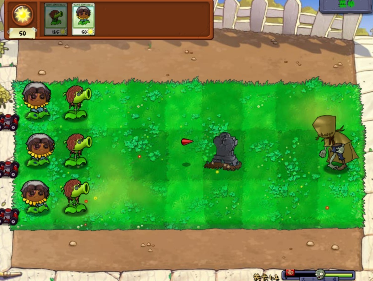 植物大战僵尸第五人格版