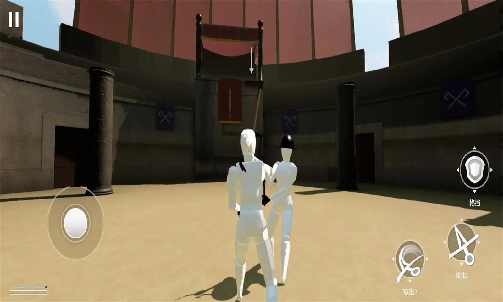 蠢蠢角斗士官方正版手游截图3