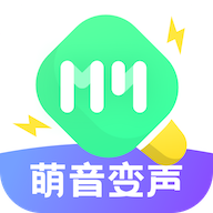 萌音变声器2025