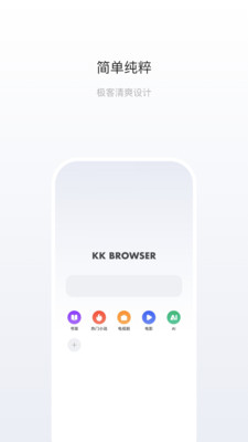 追书浏览器截图1