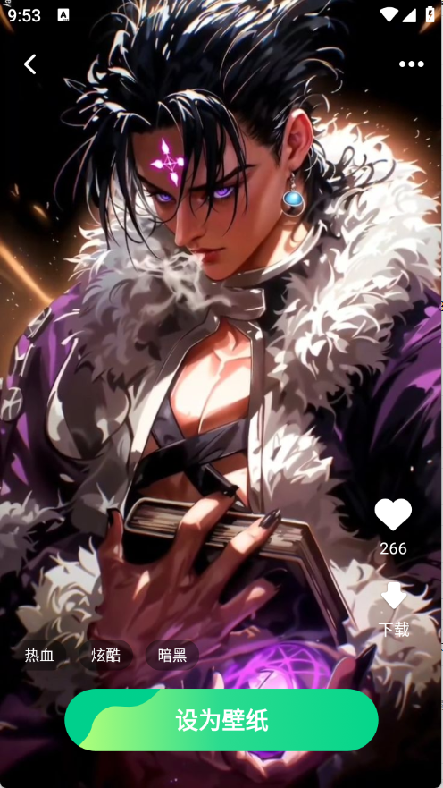 免费心动壁纸截图3