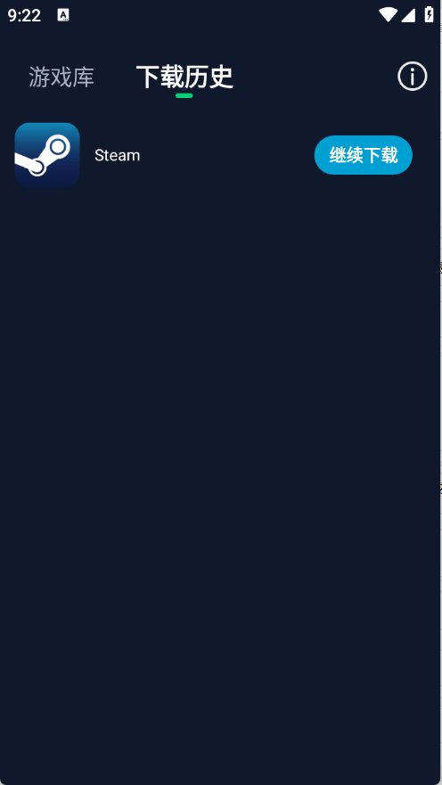 寻梦盒子最新版截图1