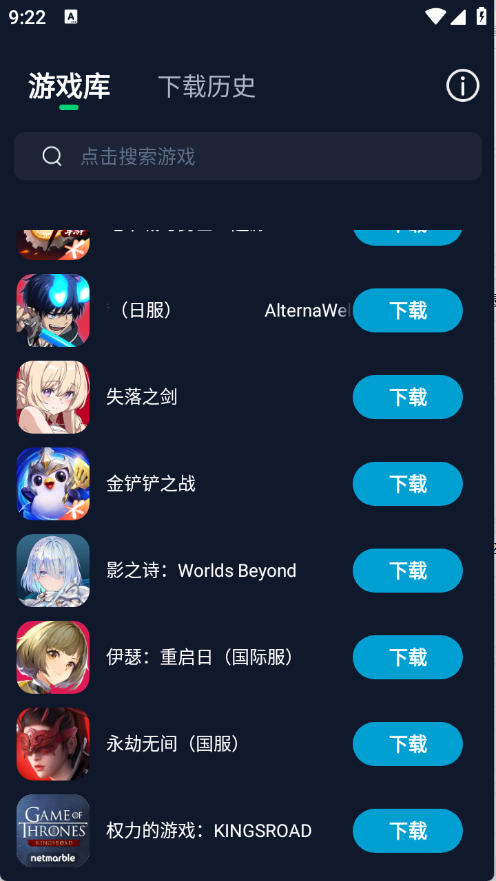 寻梦盒子最新版截图2