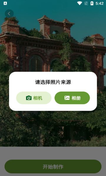 颜绘秀截图1