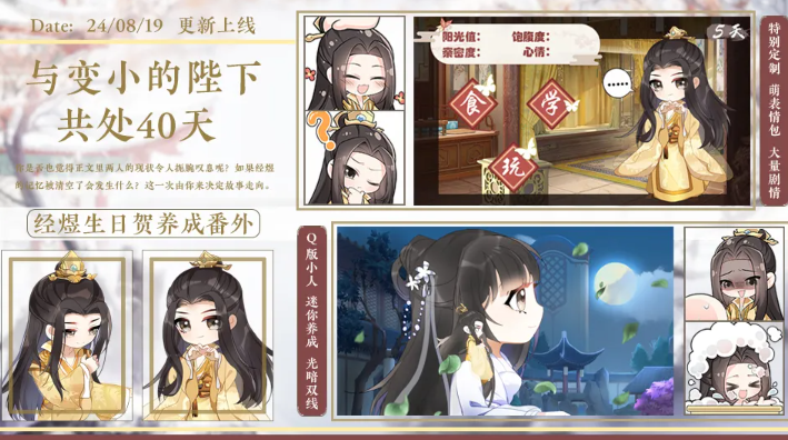 橙光游戏尽花迹离灼线第六章返魂村收集攻略