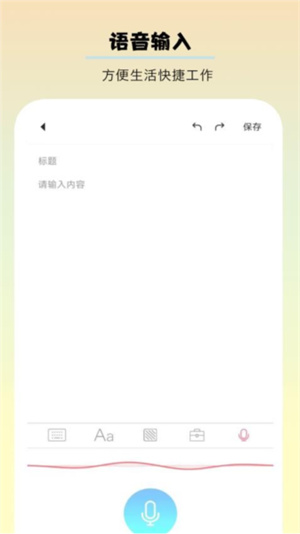 千本手账手机版截图3