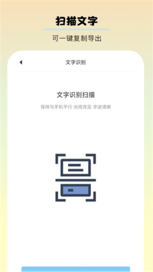 千本手账手机版截图4
