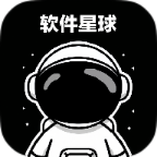 软件星球app