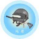 殇痕画质助手9.7.9
