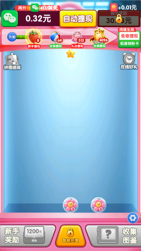 财运滚滚来游戏截图3