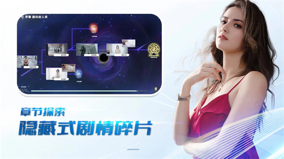 时空重构游戏截图1