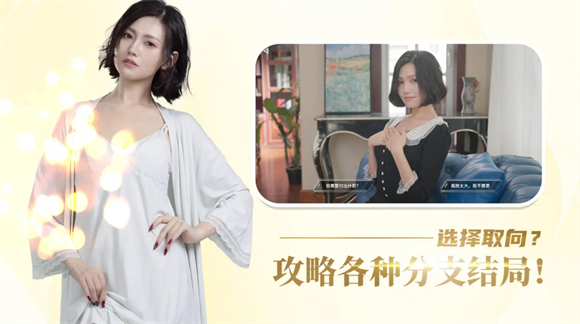 时空重构游戏截图2