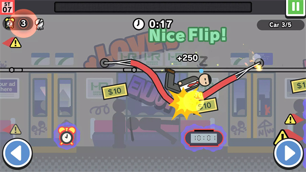 今天不上班截图2