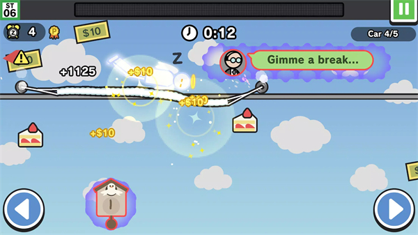 今天不上班截图3