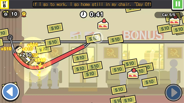 今天不上班截图4