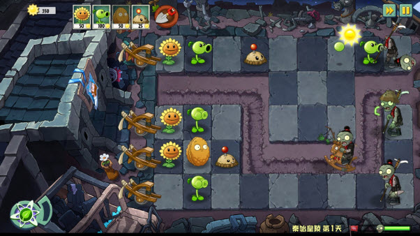 植物大战僵尸universe手机版截图1